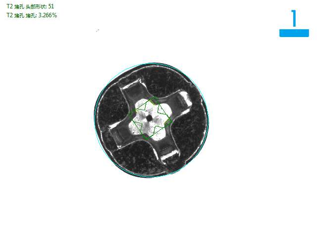 機(jī)器視覺(jué)檢測(cè)方案