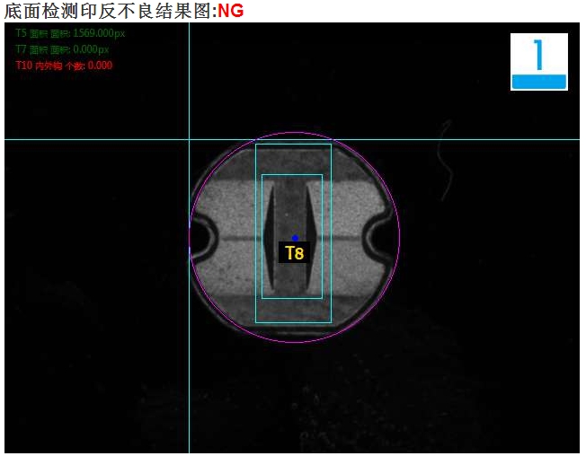 外觀檢測設(shè)備